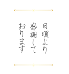 お世話になった方へ贈るお礼の挨拶（個別スタンプ：5）