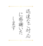 お世話になった方へ贈るお礼の挨拶（個別スタンプ：11）