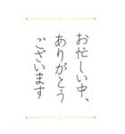 お世話になった方へ贈るお礼の挨拶（個別スタンプ：12）