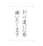お世話になった方へ贈るお礼の挨拶（個別スタンプ：13）