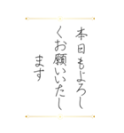 お世話になった方へ贈るお礼の挨拶（個別スタンプ：16）