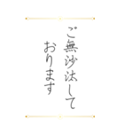 お世話になった方へ贈るお礼の挨拶（個別スタンプ：18）