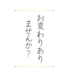 お世話になった方へ贈るお礼の挨拶（個別スタンプ：19）
