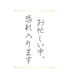 お世話になった方へ贈るお礼の挨拶（個別スタンプ：20）