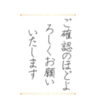 お世話になった方へ贈るお礼の挨拶（個別スタンプ：21）