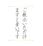 お世話になった方へ贈るお礼の挨拶（個別スタンプ：22）