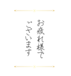 お世話になった方へ贈るお礼の挨拶（個別スタンプ：23）