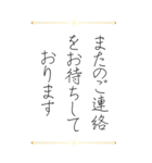 お世話になった方へ贈るお礼の挨拶（個別スタンプ：25）