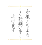 お世話になった方へ贈るお礼の挨拶（個別スタンプ：26）