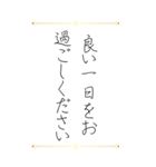 お世話になった方へ贈るお礼の挨拶（個別スタンプ：27）