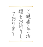 お世話になった方へ贈るお礼の挨拶（個別スタンプ：28）