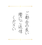 お世話になった方へ贈るお礼の挨拶（個別スタンプ：34）