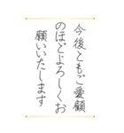お世話になった方へ贈るお礼の挨拶（個別スタンプ：36）