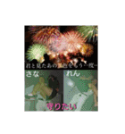 いつめん2013・・・（個別スタンプ：11）