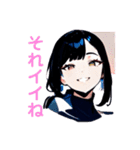 おしゃカフェの住人たち（個別スタンプ：22）
