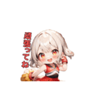 がんばれ！ちあちあガール（個別スタンプ：2）