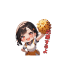 がんばれ！ちあちあガール（個別スタンプ：4）