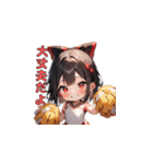 がんばれ！ちあちあガール（個別スタンプ：8）
