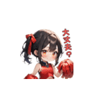 がんばれ！ちあちあガール（個別スタンプ：22）