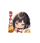 がんばれ！ちあちあガール（個別スタンプ：30）
