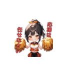 がんばれ！ちあちあガール（個別スタンプ：35）