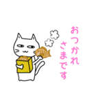 素直になれない不器用な猫様18 動く猫様1（個別スタンプ：4）