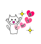 素直になれない不器用な猫様18 動く猫様1（個別スタンプ：5）