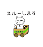 素直になれない不器用な猫様18 動く猫様1（個別スタンプ：6）