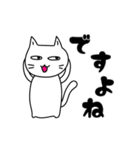素直になれない不器用な猫様18 動く猫様1（個別スタンプ：16）