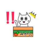素直になれない不器用な猫様18 動く猫様1（個別スタンプ：18）