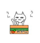 素直になれない不器用な猫様18 動く猫様1（個別スタンプ：19）
