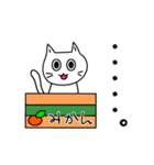 素直になれない不器用な猫様18 動く猫様1（個別スタンプ：20）