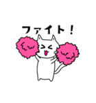 素直になれない不器用な猫様18 動く猫様1（個別スタンプ：21）