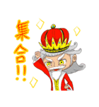 青の勇者とその仲間たち（個別スタンプ：14）