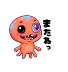 キモカワ宇宙人ダヨ。（個別スタンプ：20）