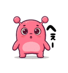 キモカワ宇宙人ダヨ。（個別スタンプ：23）