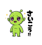 キモカワ宇宙人ダヨ。（個別スタンプ：29）