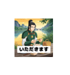 三国志英傑スタンプ-スクールエディション（個別スタンプ：1）