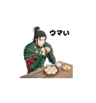 三国志英傑スタンプ-スクールエディション（個別スタンプ：2）