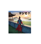 三国志英傑スタンプ-スクールエディション（個別スタンプ：5）