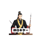 三国志英傑スタンプ-スクールエディション（個別スタンプ：7）