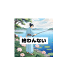 三国志英傑スタンプ-スクールエディション（個別スタンプ：12）