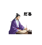 三国志英傑スタンプ-スクールエディション（個別スタンプ：13）