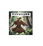 三国志英傑スタンプ-スクールエディション（個別スタンプ：20）