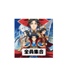 三国志英傑スタンプ-スクールエディション（個別スタンプ：26）