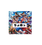 三国志英傑スタンプ-スクールエディション（個別スタンプ：28）