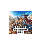 三国志英傑スタンプ-スクールエディション（個別スタンプ：31）
