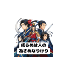 三国志英傑スタンプ-スクールエディション（個別スタンプ：32）