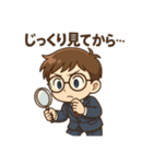 迷判定！（個別スタンプ：5）
