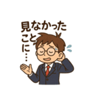 迷判定！（個別スタンプ：6）